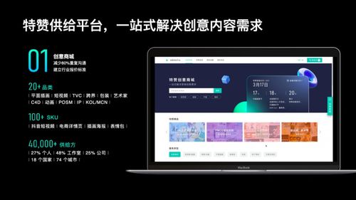 賦能品牌 內容工程 ,特贊發(fā)布內容體驗數據資產管理 dam 及多場景解決方案
