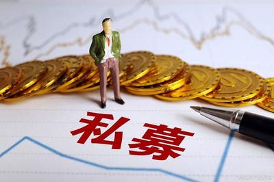 廈門三十三度資本管理--不忘初心的私募基金管理人!