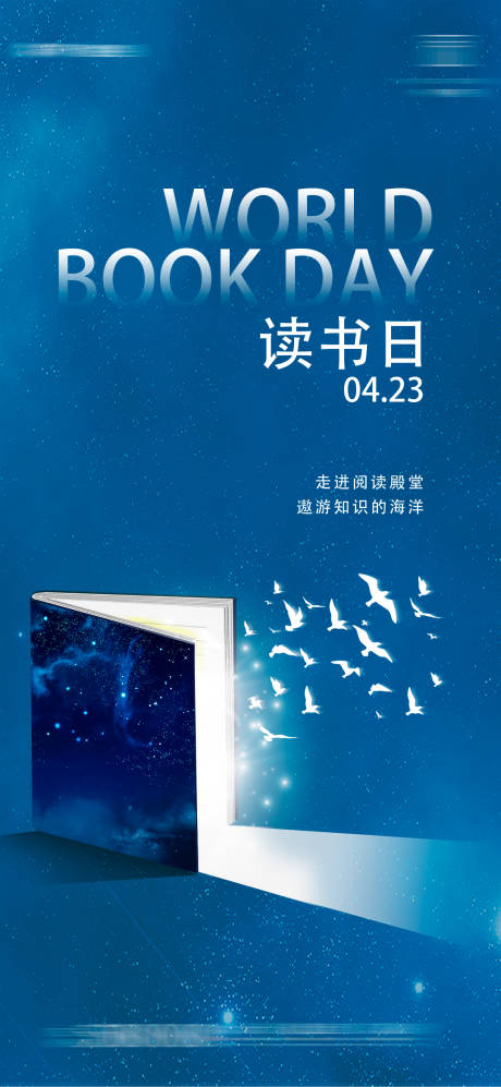 你的視界，決定你的世界