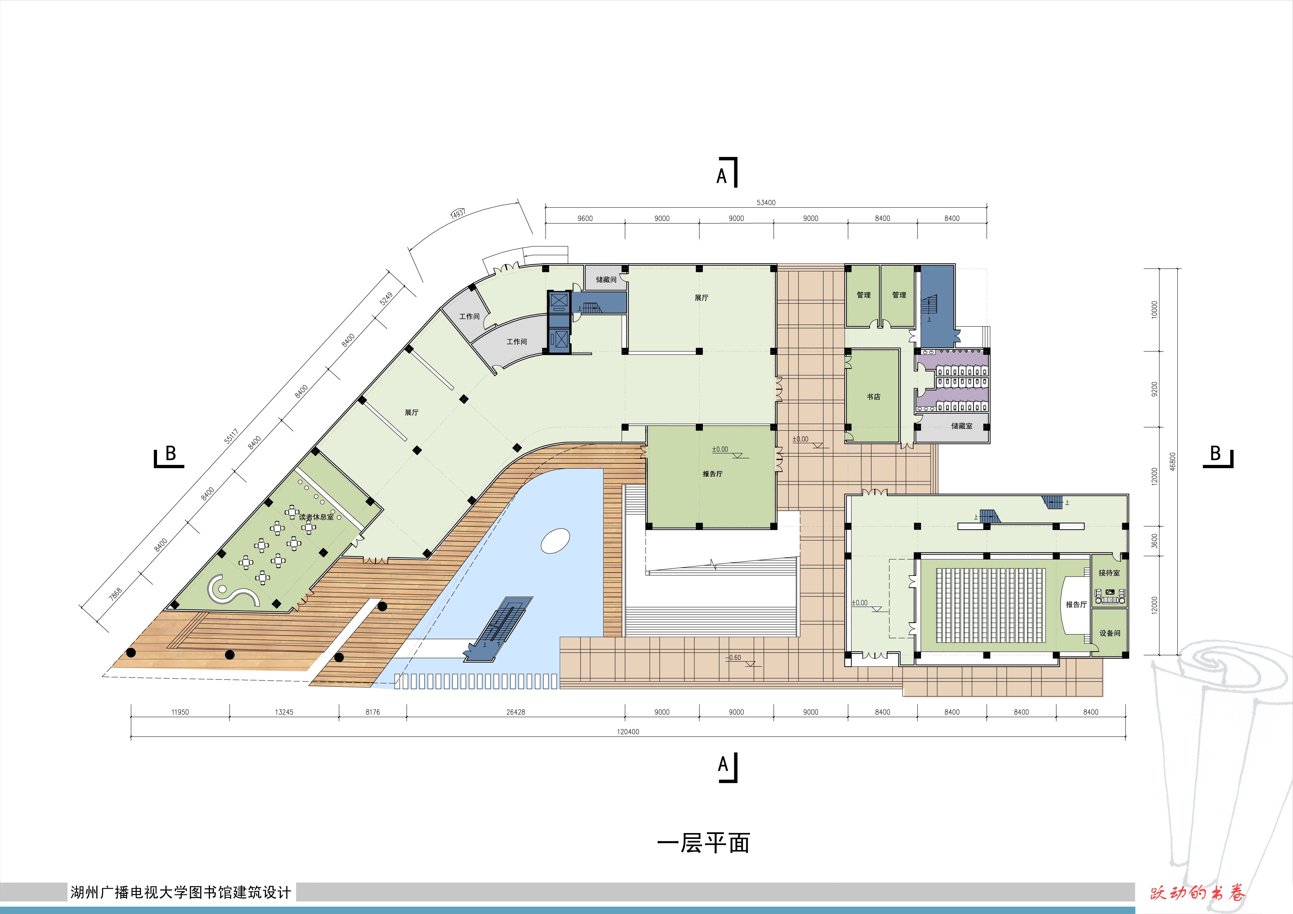 浙江廣播電視大學(xué)圖書(shū)館建筑設(shè)計(jì)方案文本解析
