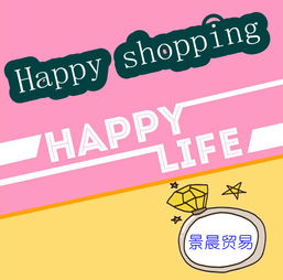 家居用品代理行業(yè)資源指南 供應(yīng)商、制造商與貿(mào)易平臺(tái)全解析